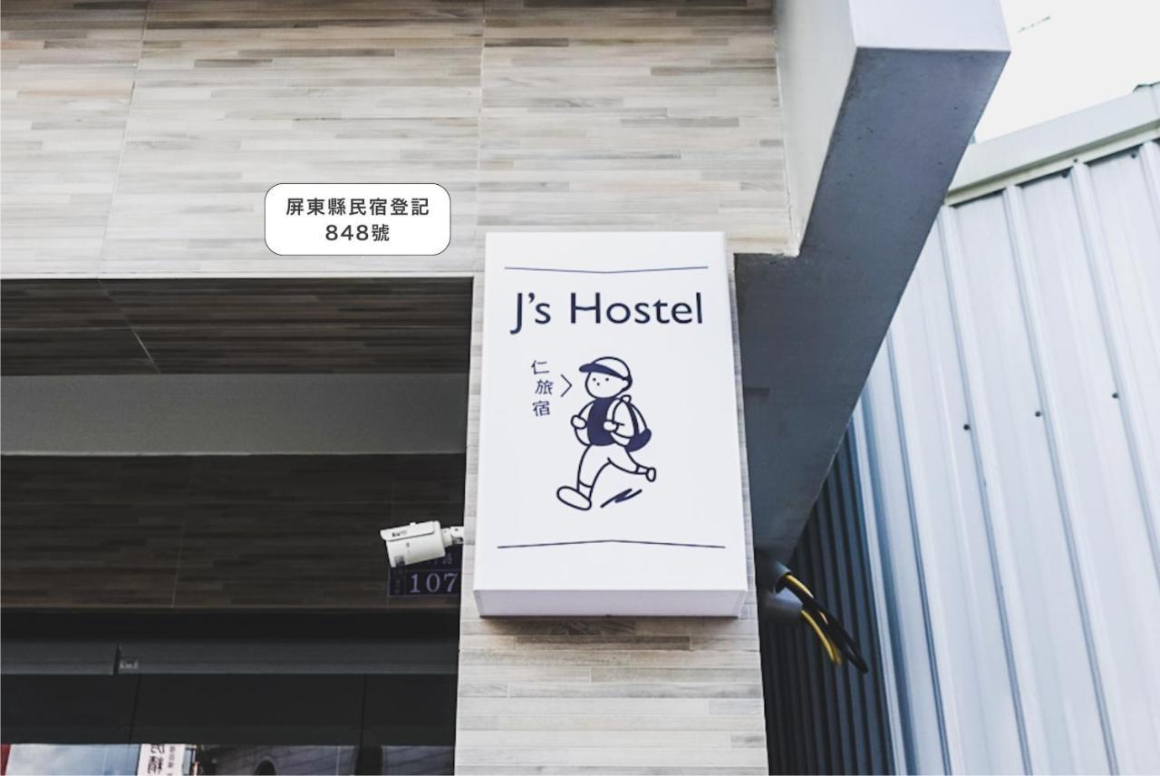 העיר העתיקה הנגצ'ון Ren Homestay מראה חיצוני תמונה